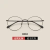 Nuevos modelos monturas de metal monturas coreanas gafas unisex gafas planas de gama alta kickball con gafas monturas al por mayor Specification image